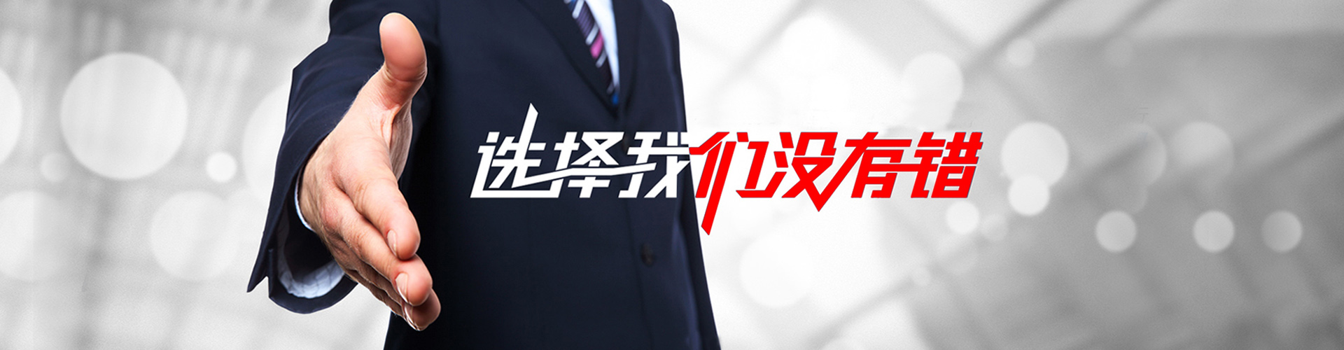 文山2