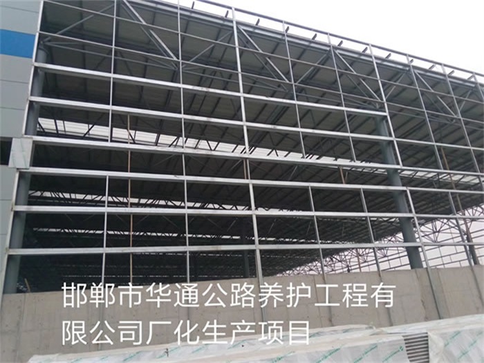 文山公路养护工程有限公司长化生产项目